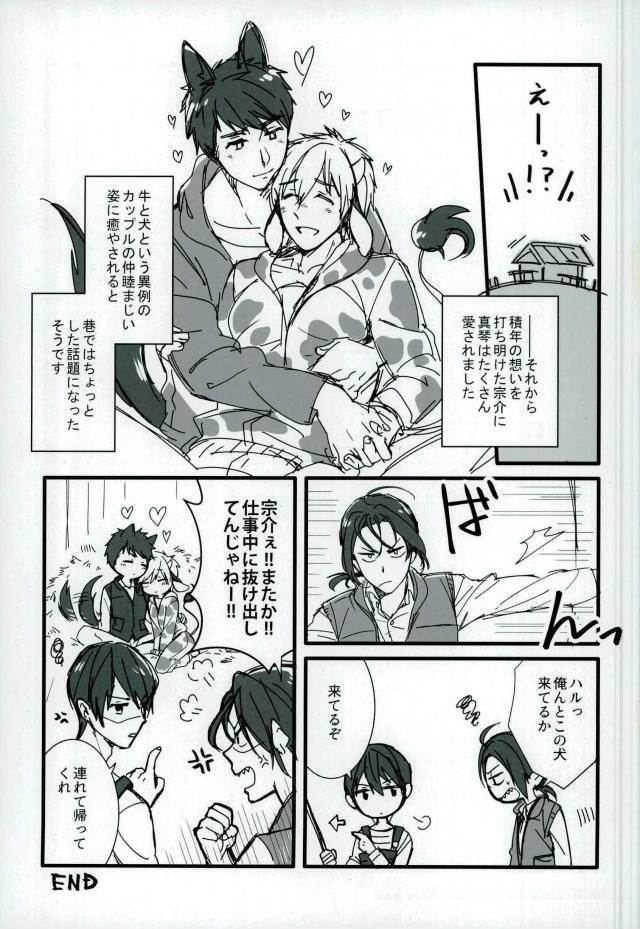 splash-5-fragile-yurige-mizutama-free