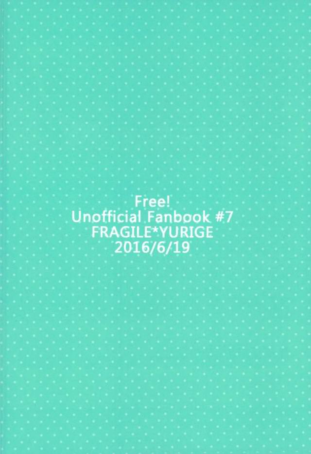 splash-5-fragile-yurige-mizutama-free