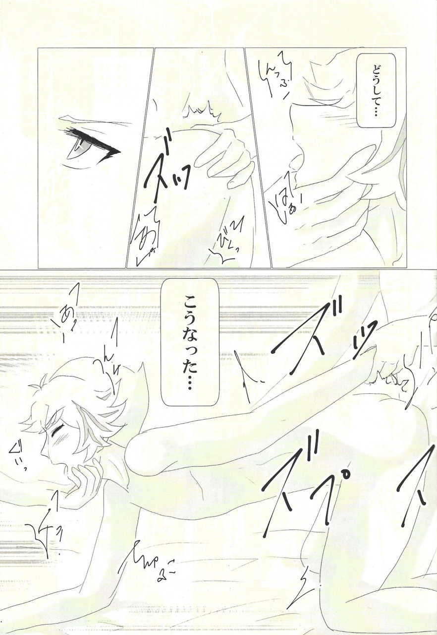 super-ore-no-turn-2019-dream-of-life-aki-3-go-doshite-ko-natta-yu-gi-oh-vrains