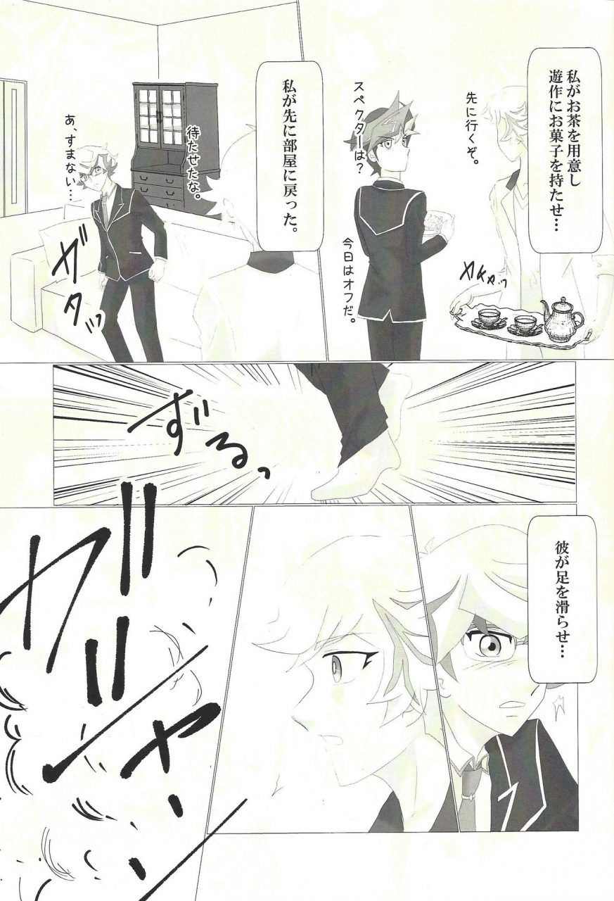 super-ore-no-turn-2019-dream-of-life-aki-3-go-doshite-ko-natta-yu-gi-oh-vrains