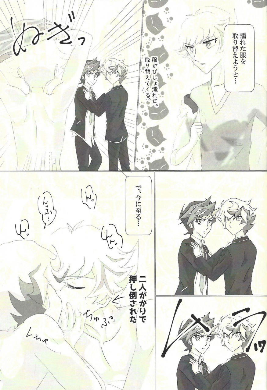 super-ore-no-turn-2019-dream-of-life-aki-3-go-doshite-ko-natta-yu-gi-oh-vrains