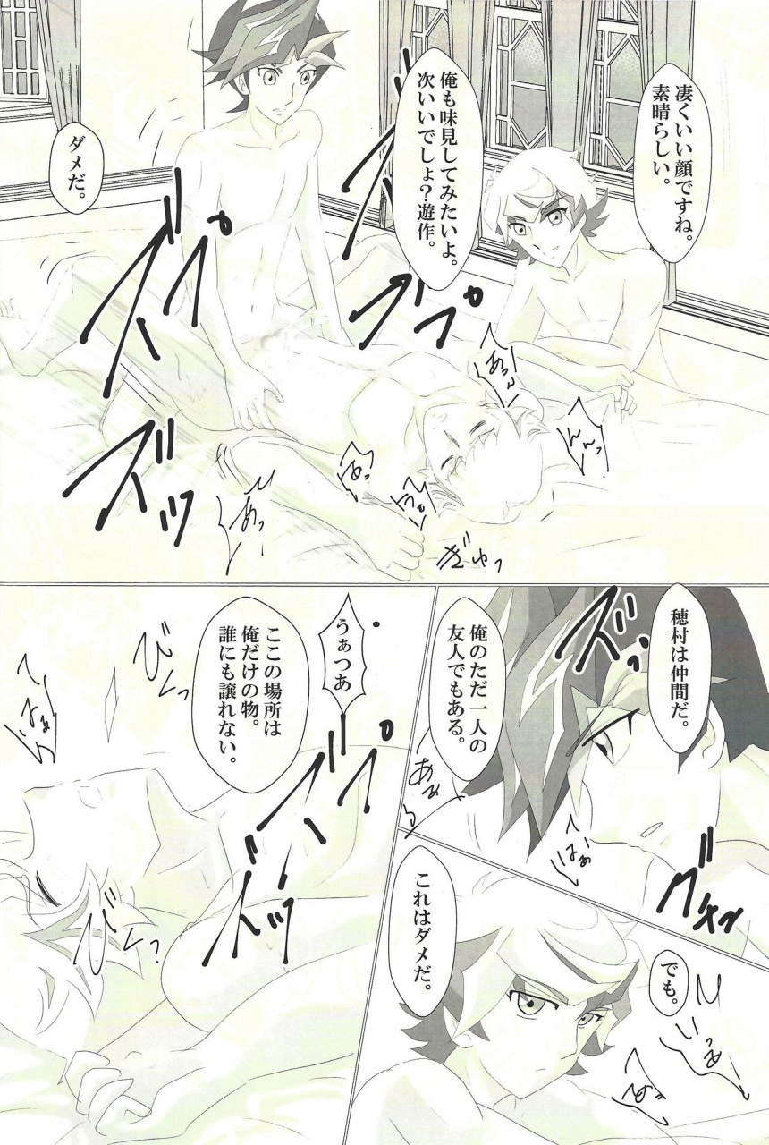 super-ore-no-turn-2019-dream-of-life-aki-3-go-doshite-ko-natta-yu-gi-oh-vrains