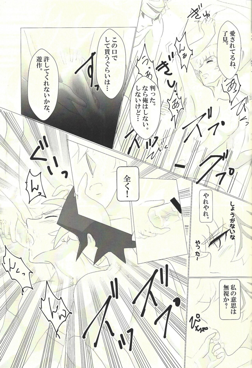 super-ore-no-turn-2019-dream-of-life-aki-3-go-doshite-ko-natta-yu-gi-oh-vrains