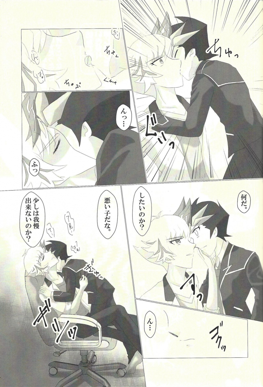 super-ore-no-turn-2019-dream-of-life-aki-3-go-doshite-ko-natta-yu-gi-oh-vrains