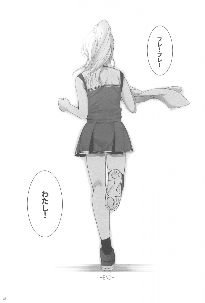 sweet-sweet-sweet-5-zaworld-zawawa-re-dededde-love-live