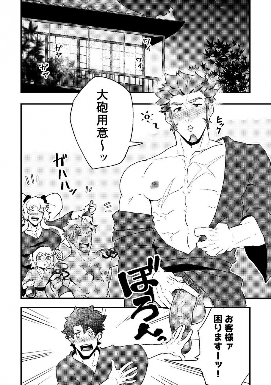 yarou-fes-2019-pulin-nabe-kakenari-sakki-no-hanashi-no-tsuzuki-to-ikou-ze-fategrand-order