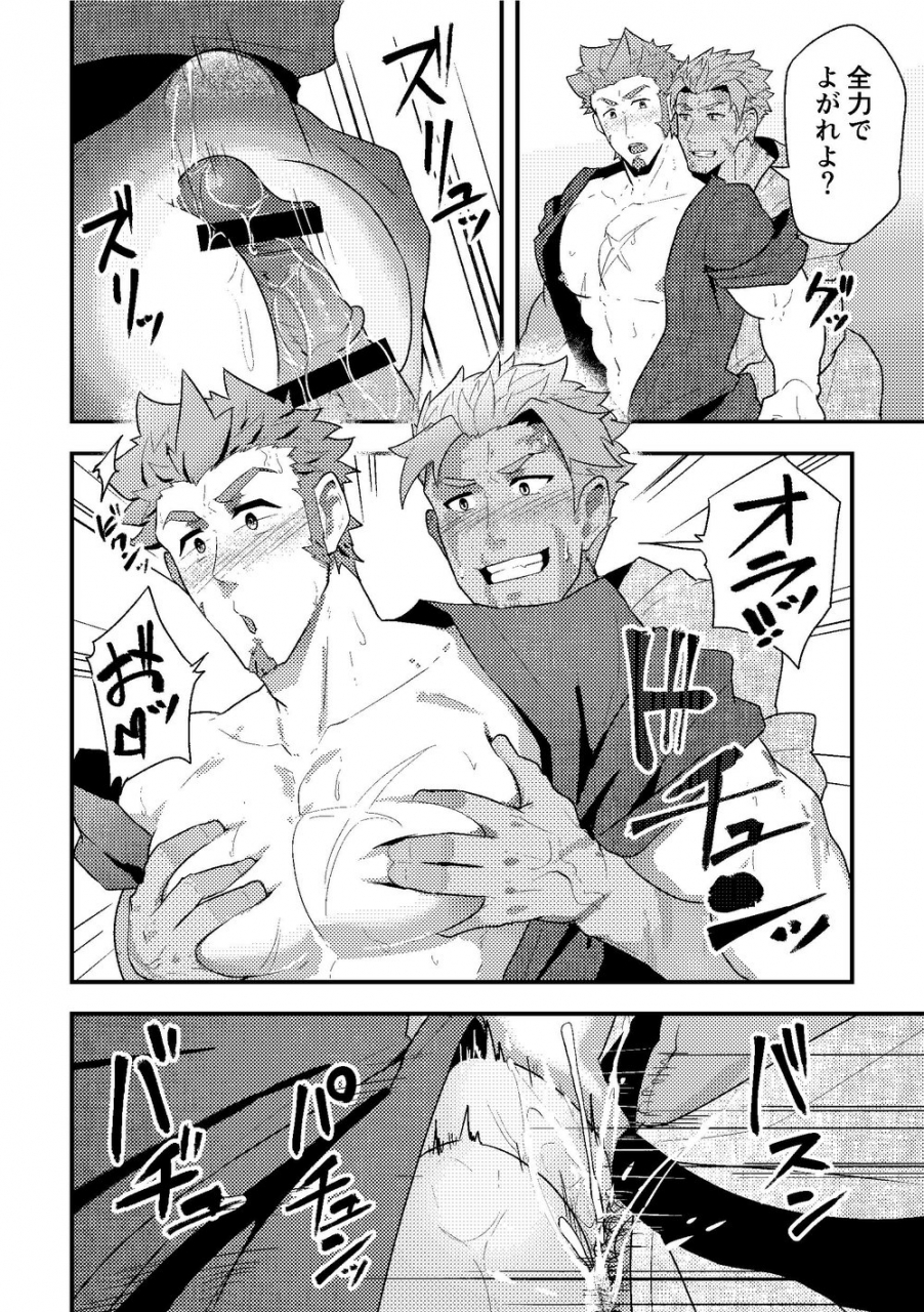 yarou-fes-2019-pulin-nabe-kakenari-sakki-no-hanashi-no-tsuzuki-to-ikou-ze-fategrand-order