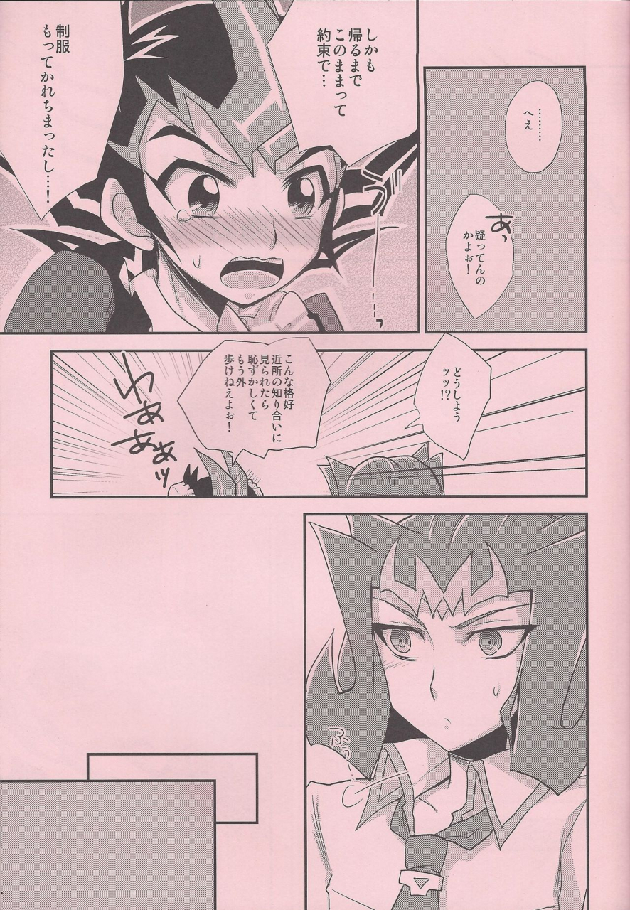 yokohama-duel-carnival-heatwave-yuuhi-maple-syrup-yu-gi-oh-zexal