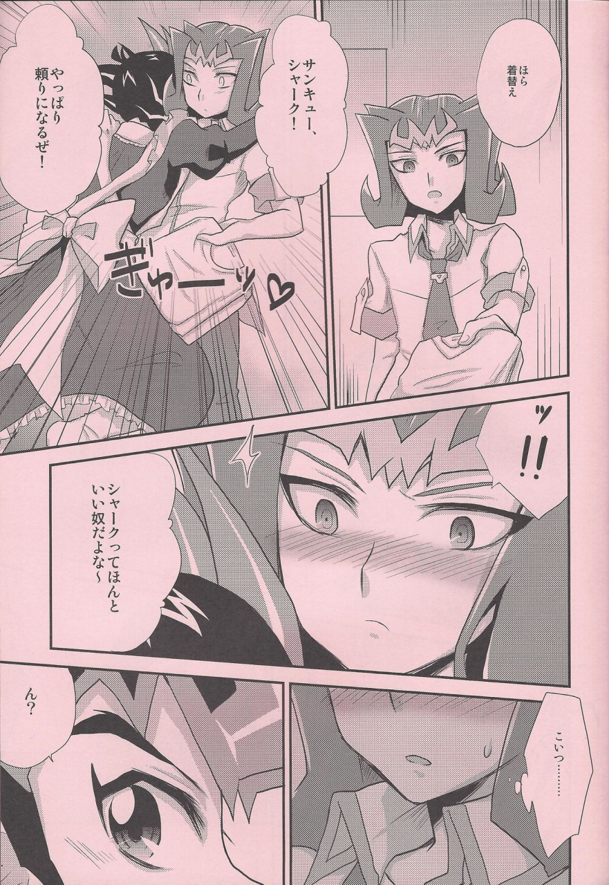 yokohama-duel-carnival-heatwave-yuuhi-maple-syrup-yu-gi-oh-zexal