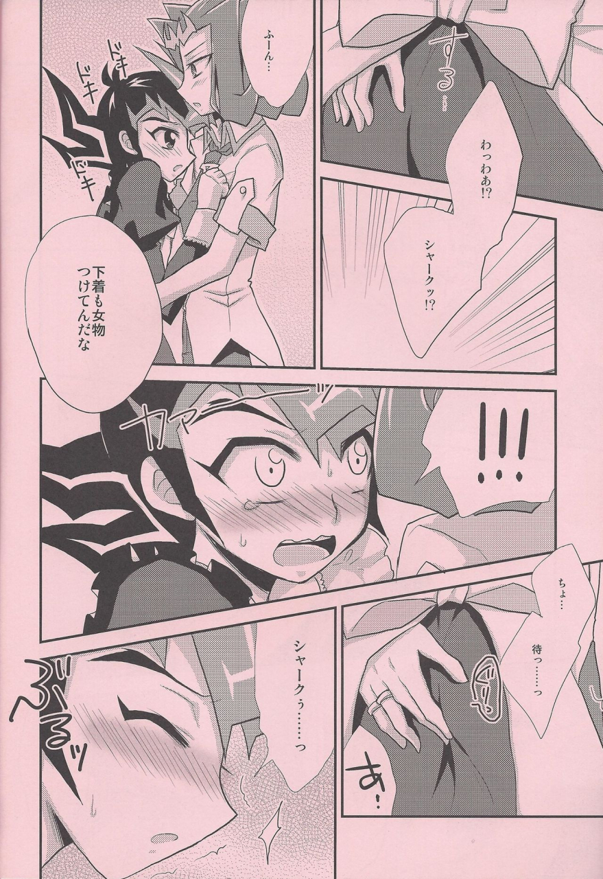 yokohama-duel-carnival-heatwave-yuuhi-maple-syrup-yu-gi-oh-zexal