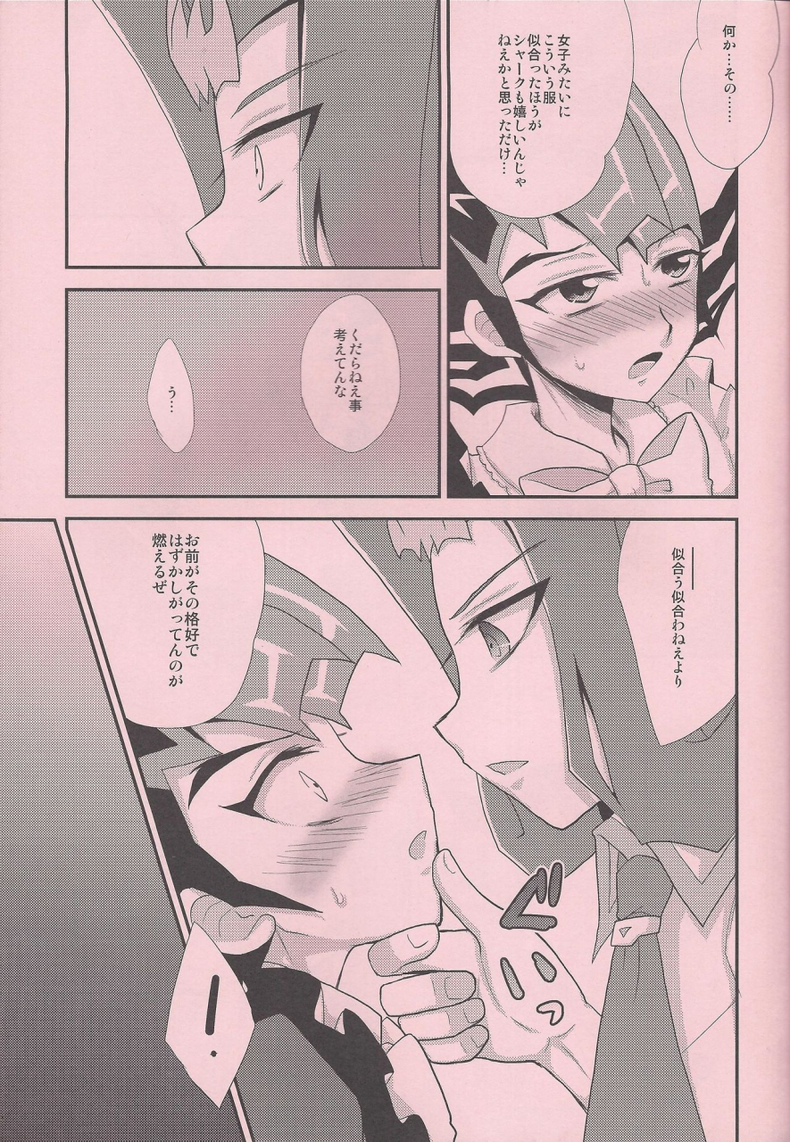 yokohama-duel-carnival-heatwave-yuuhi-maple-syrup-yu-gi-oh-zexal