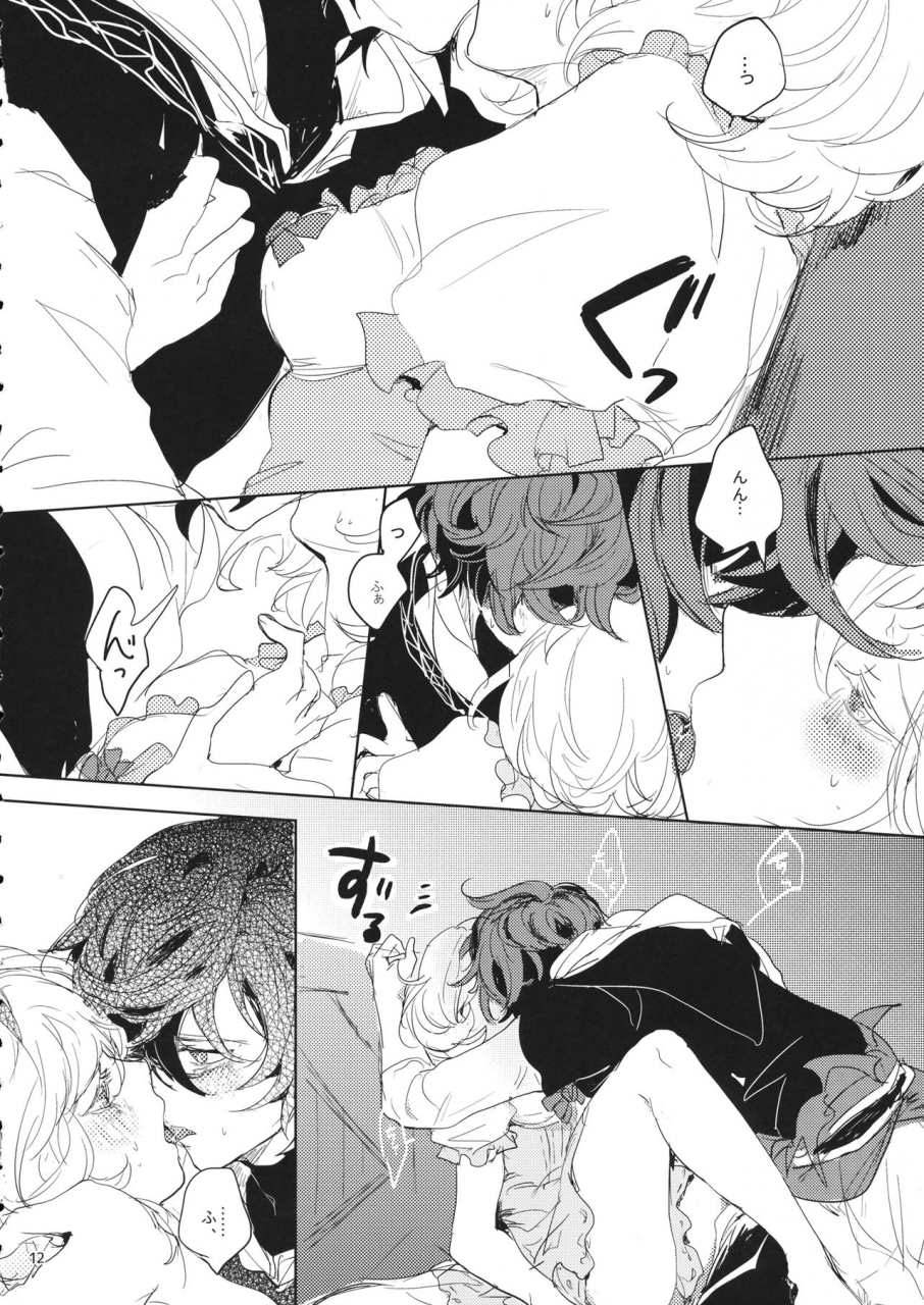 zenkuu-no-chou-hasha-2019-meme-kamaboko-hon-ni-wa-kakarete-inai-koto-granblue-fantasy