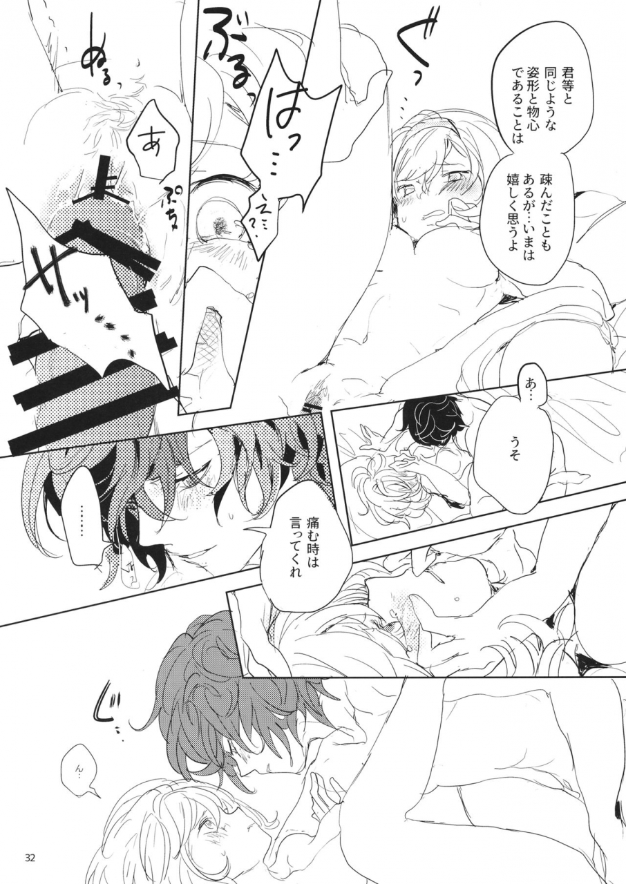 zenkuu-no-chou-hasha-2019-meme-kamaboko-hon-ni-wa-kakarete-inai-koto-granblue-fantasy