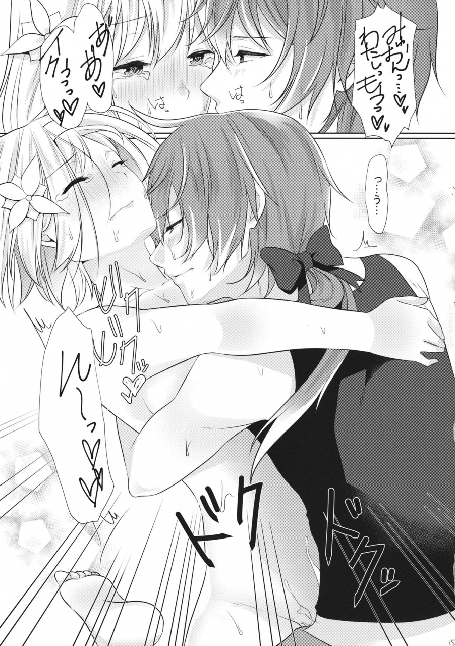 zenkuu-no-hasha-7-meringue-kumano-kotaro-kawaii-kanojo-wa-usagi-chan-granblue-fantasy