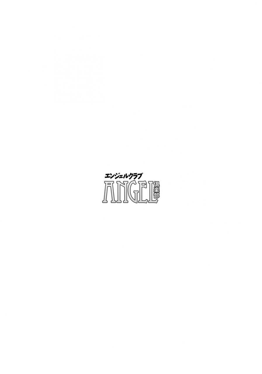 angel-club-2020-01-digital