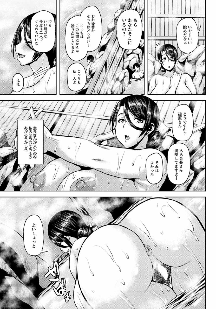 angel-club-2020-01-digital