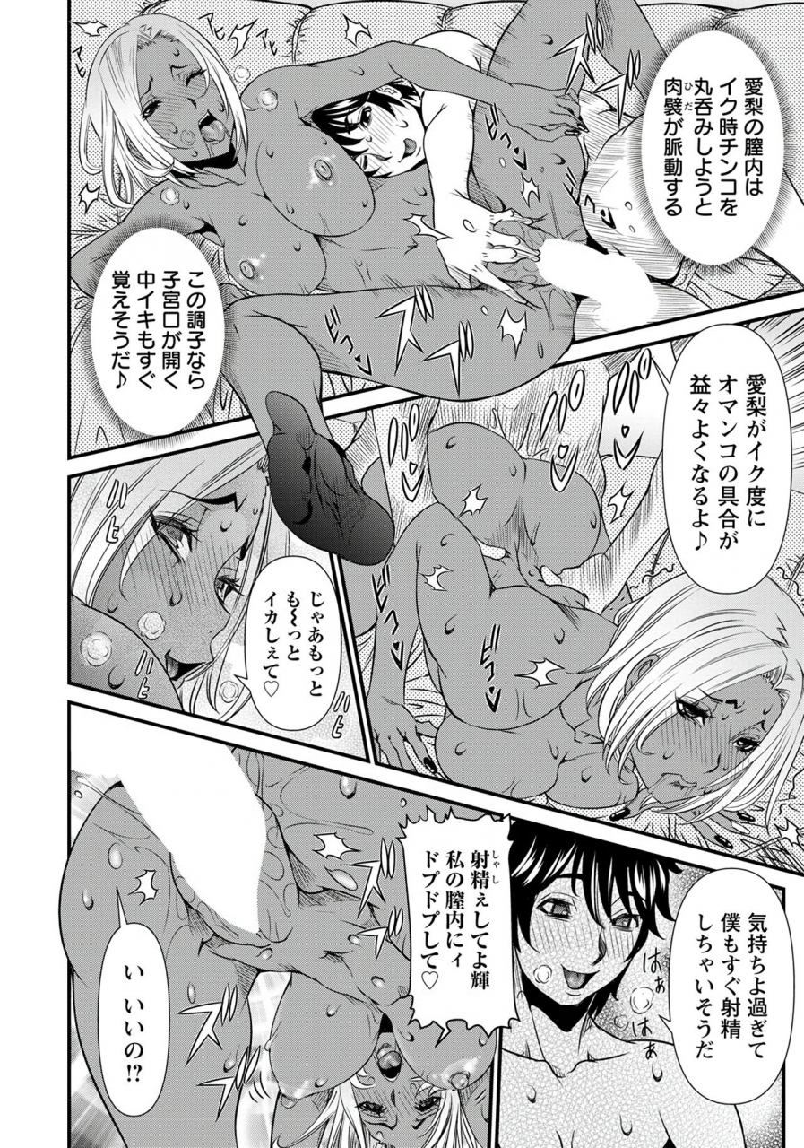 angel-club-2020-01-digital