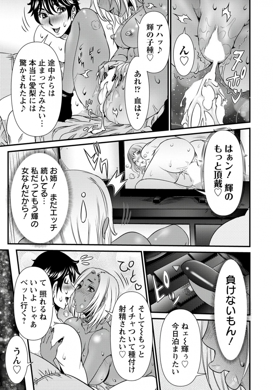 angel-club-2020-01-digital