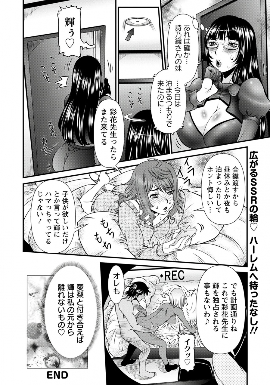 angel-club-2020-01-digital