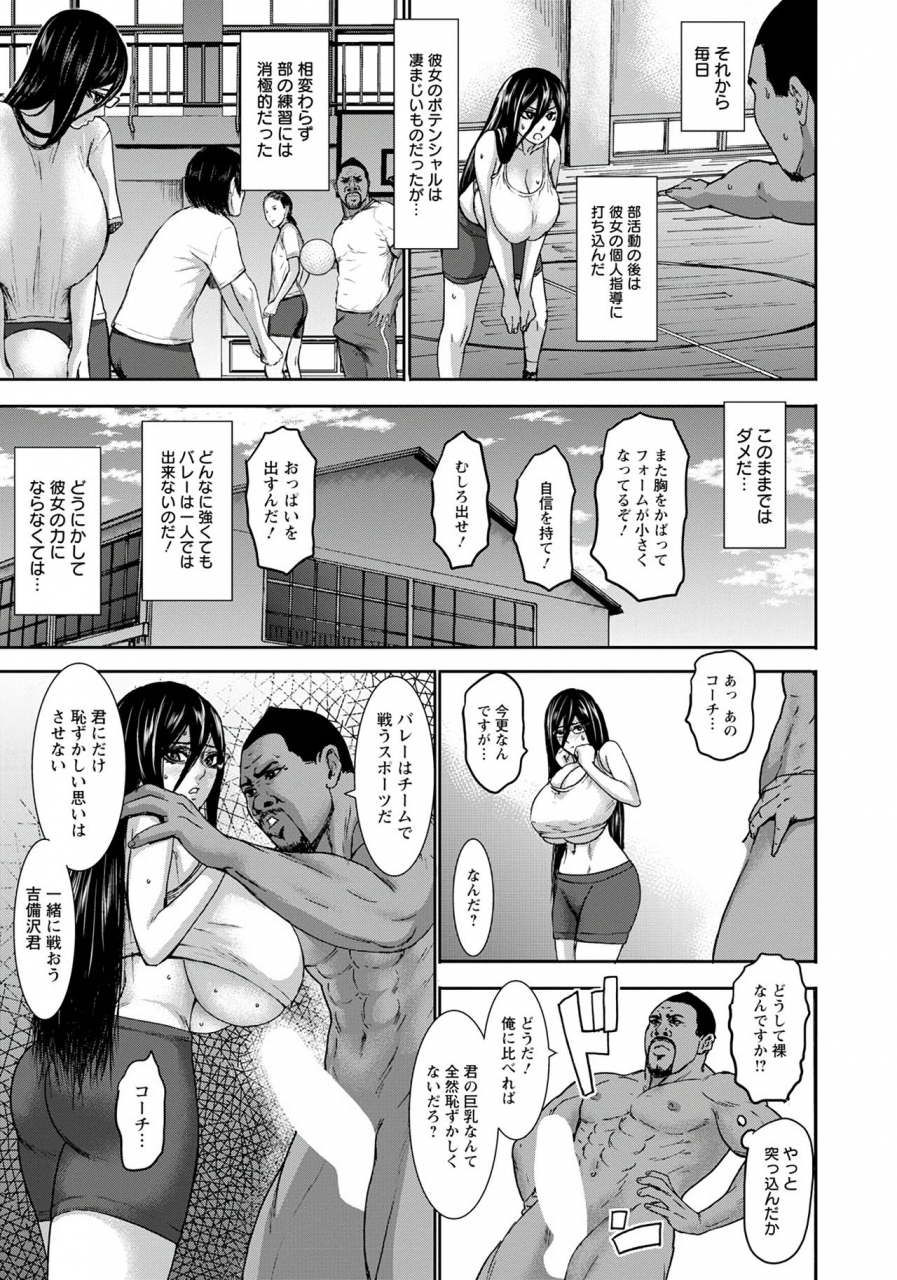 angel-club-2020-01-digital