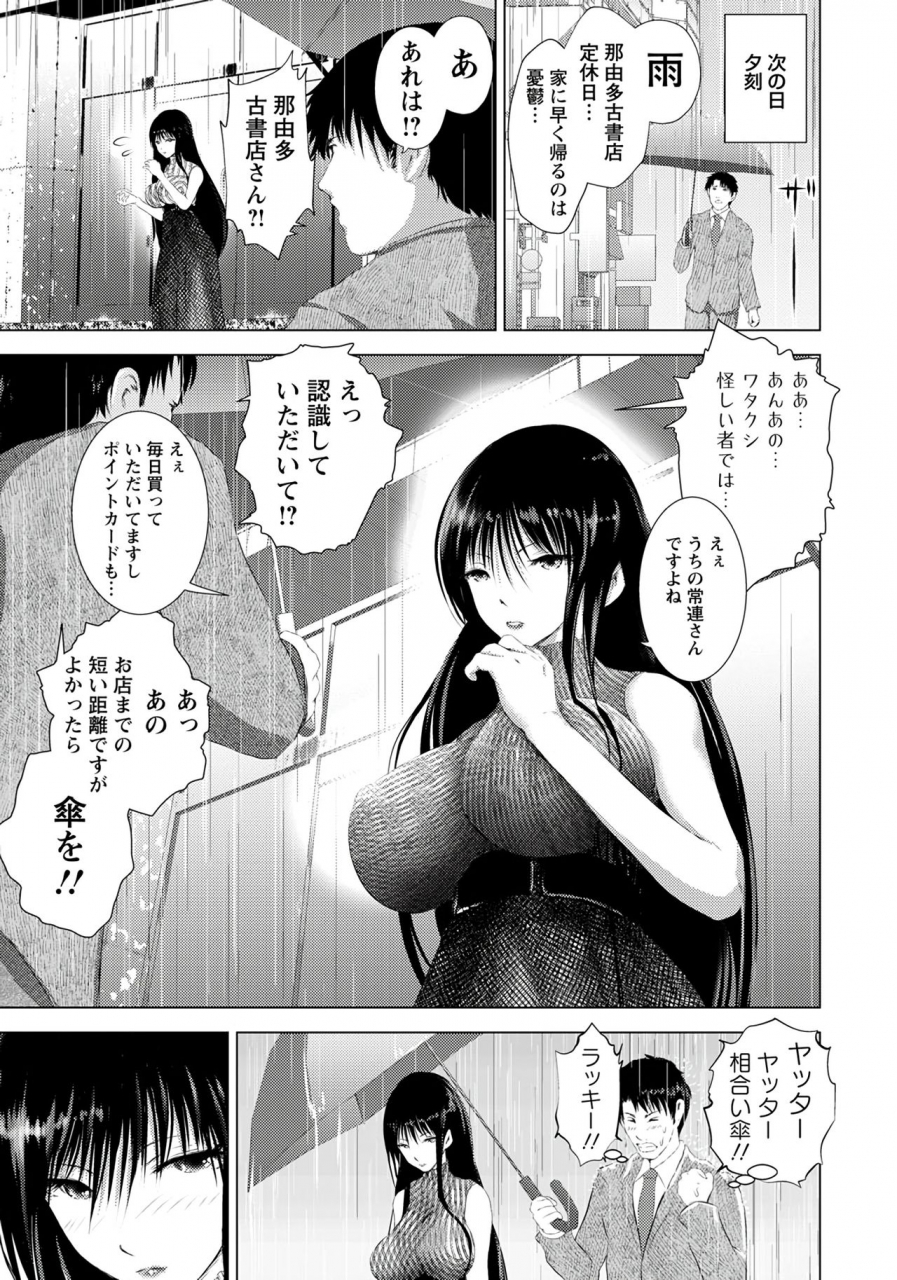 angel-club-2020-01-digital