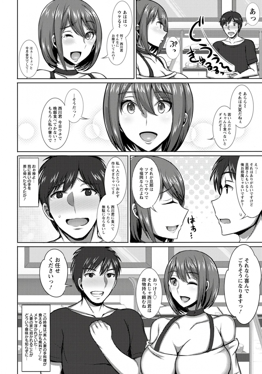 angel-club-2020-01-digital