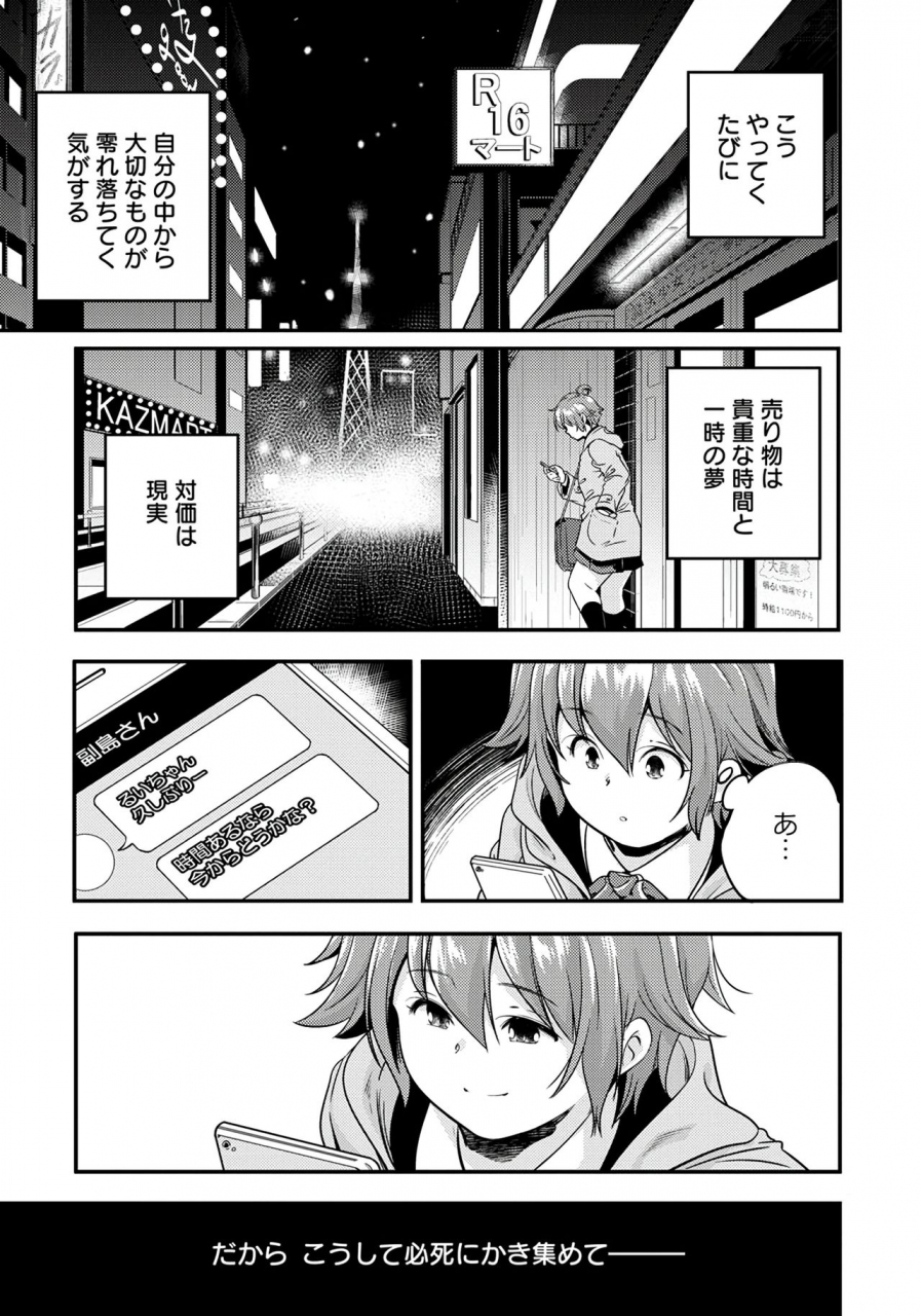 angel-club-2020-01-digital