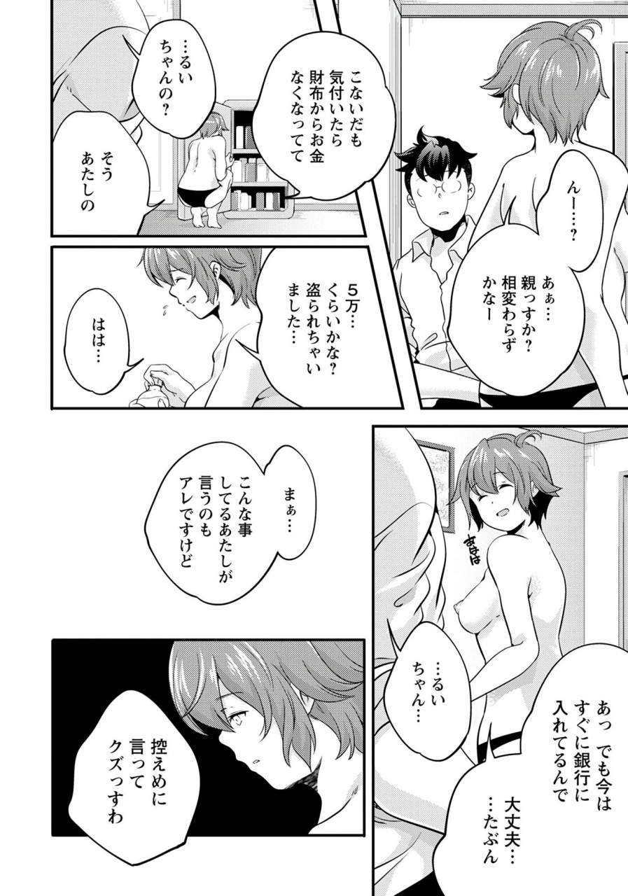 angel-club-2020-01-digital