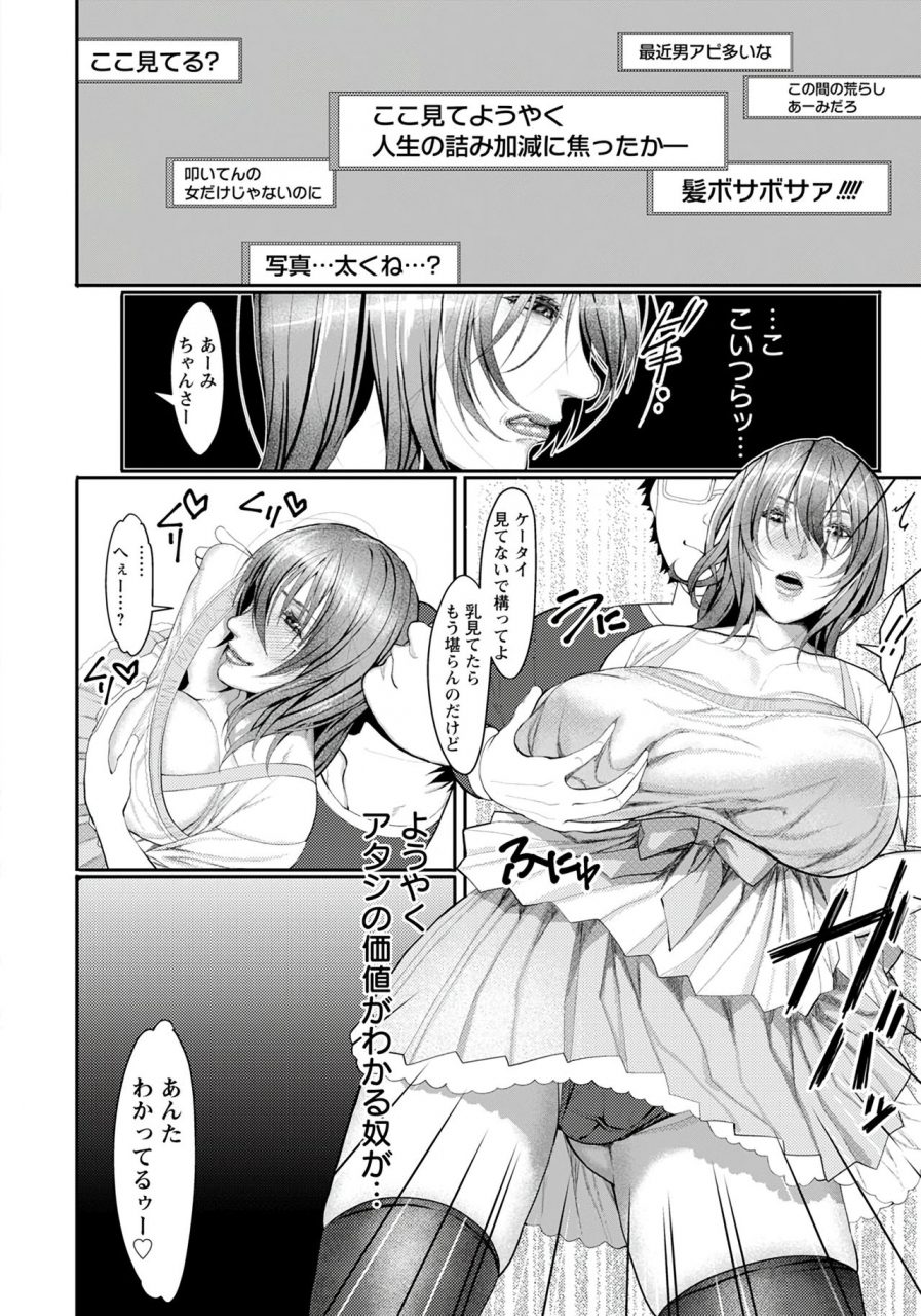 angel-club-2020-01-digital