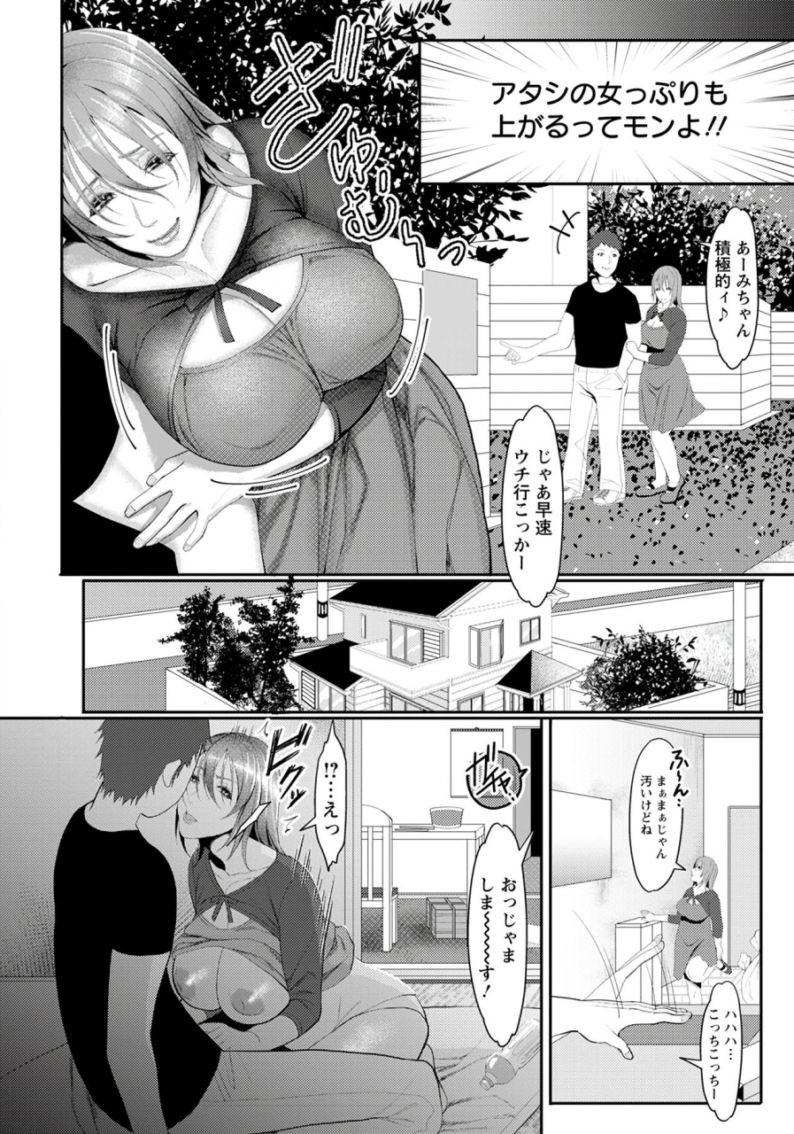 angel-club-2020-01-digital