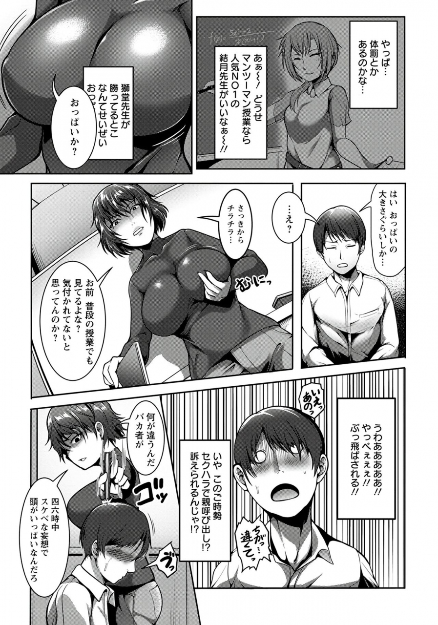 angel-club-2020-01-digital