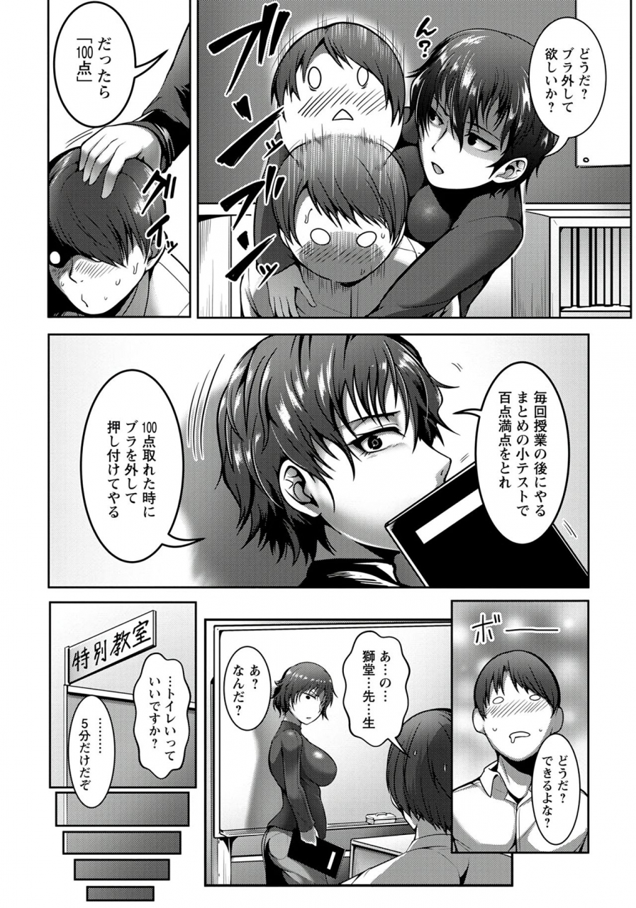 angel-club-2020-01-digital