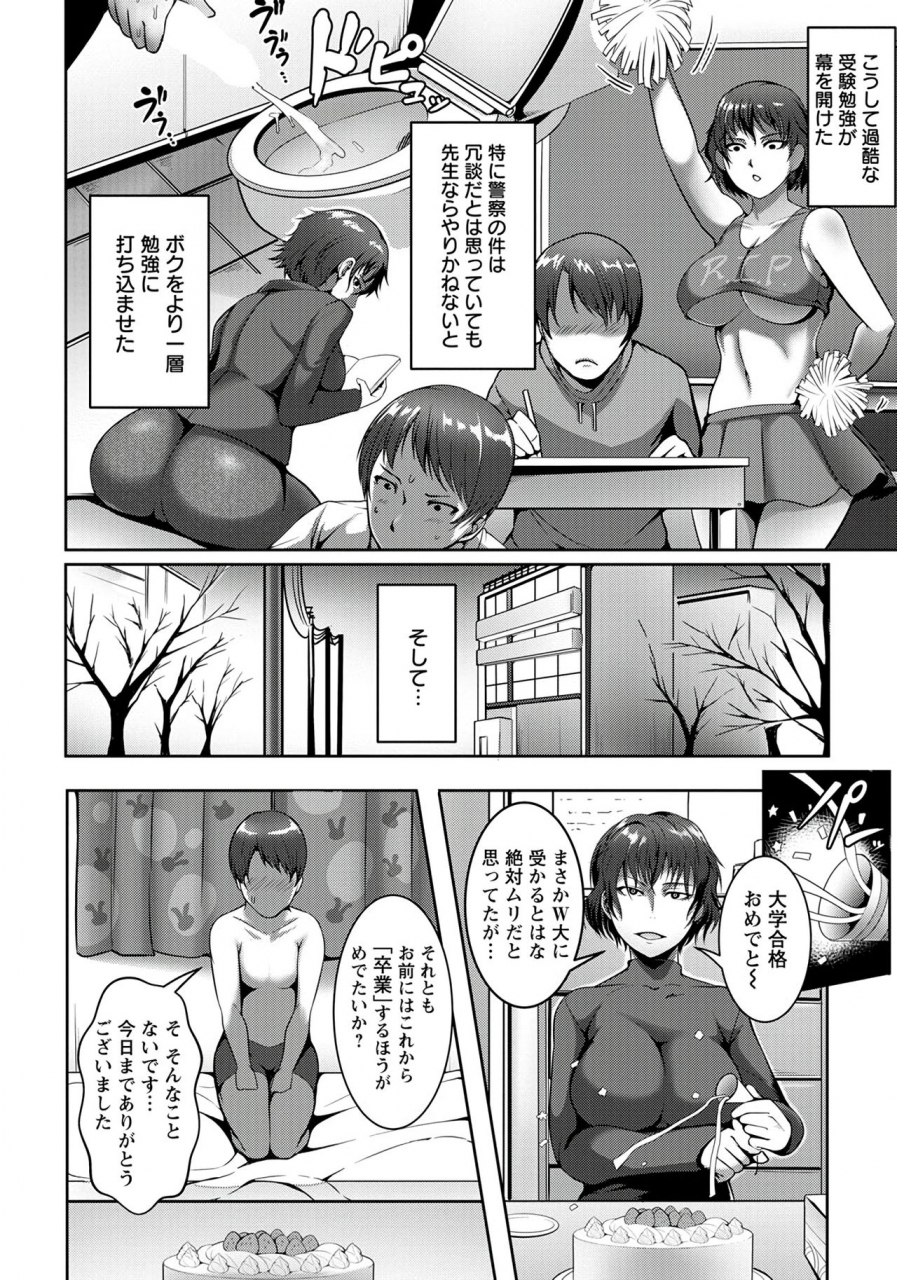 angel-club-2020-01-digital