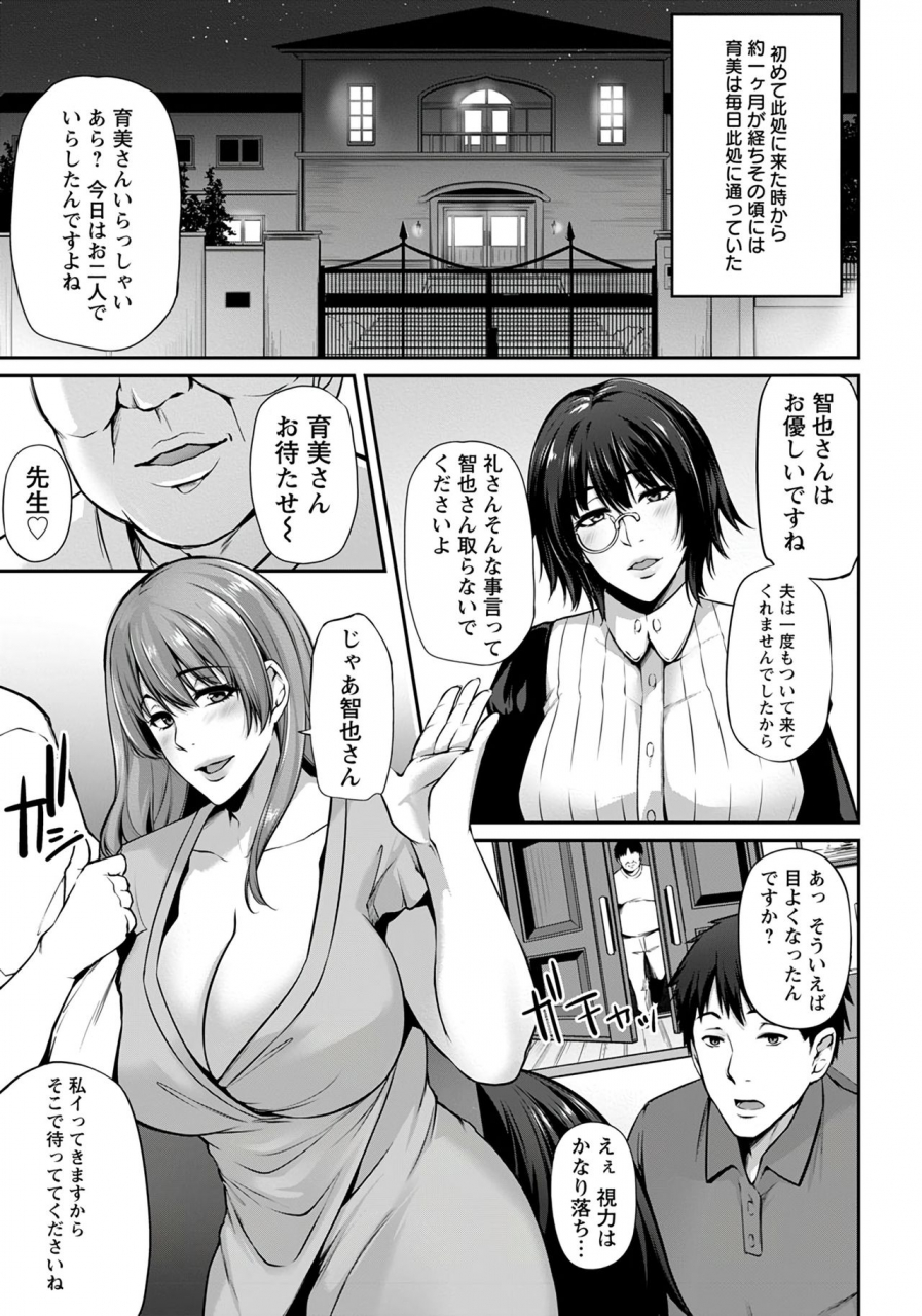 angel-club-2020-01-digital