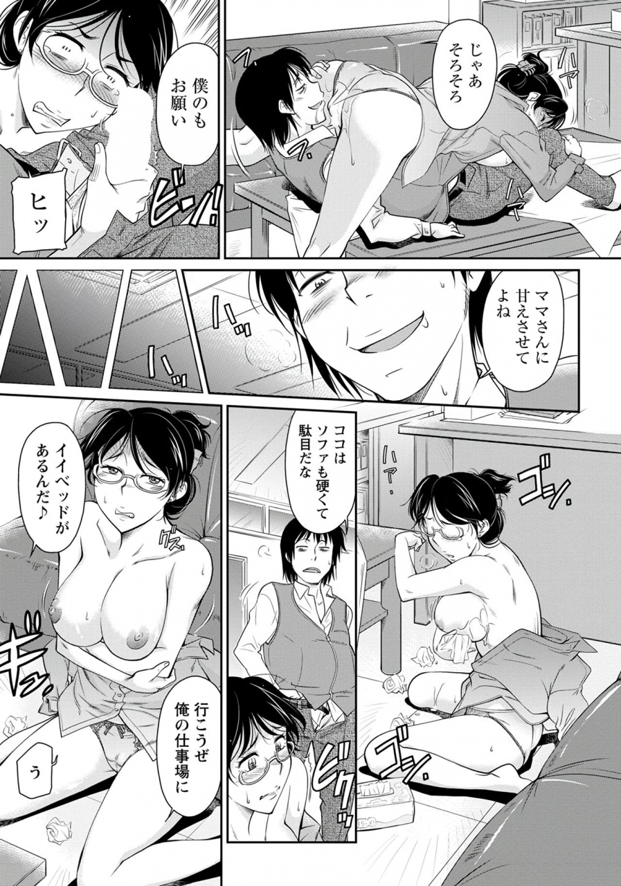 angel-club-2020-01-digital