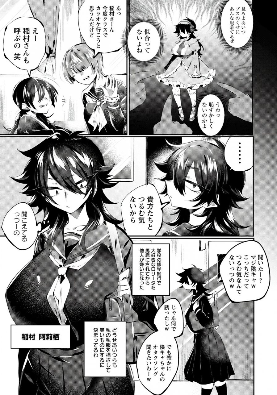 angel-club-2020-01-digital