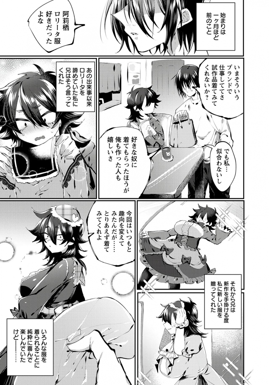 angel-club-2020-01-digital