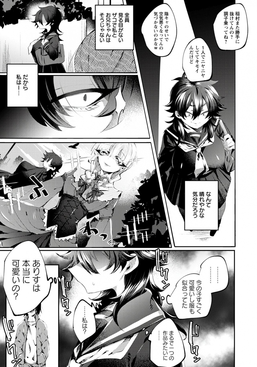 angel-club-2020-01-digital