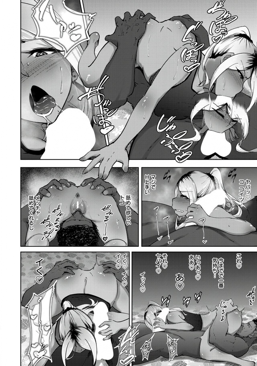 angel-club-2020-01-digital