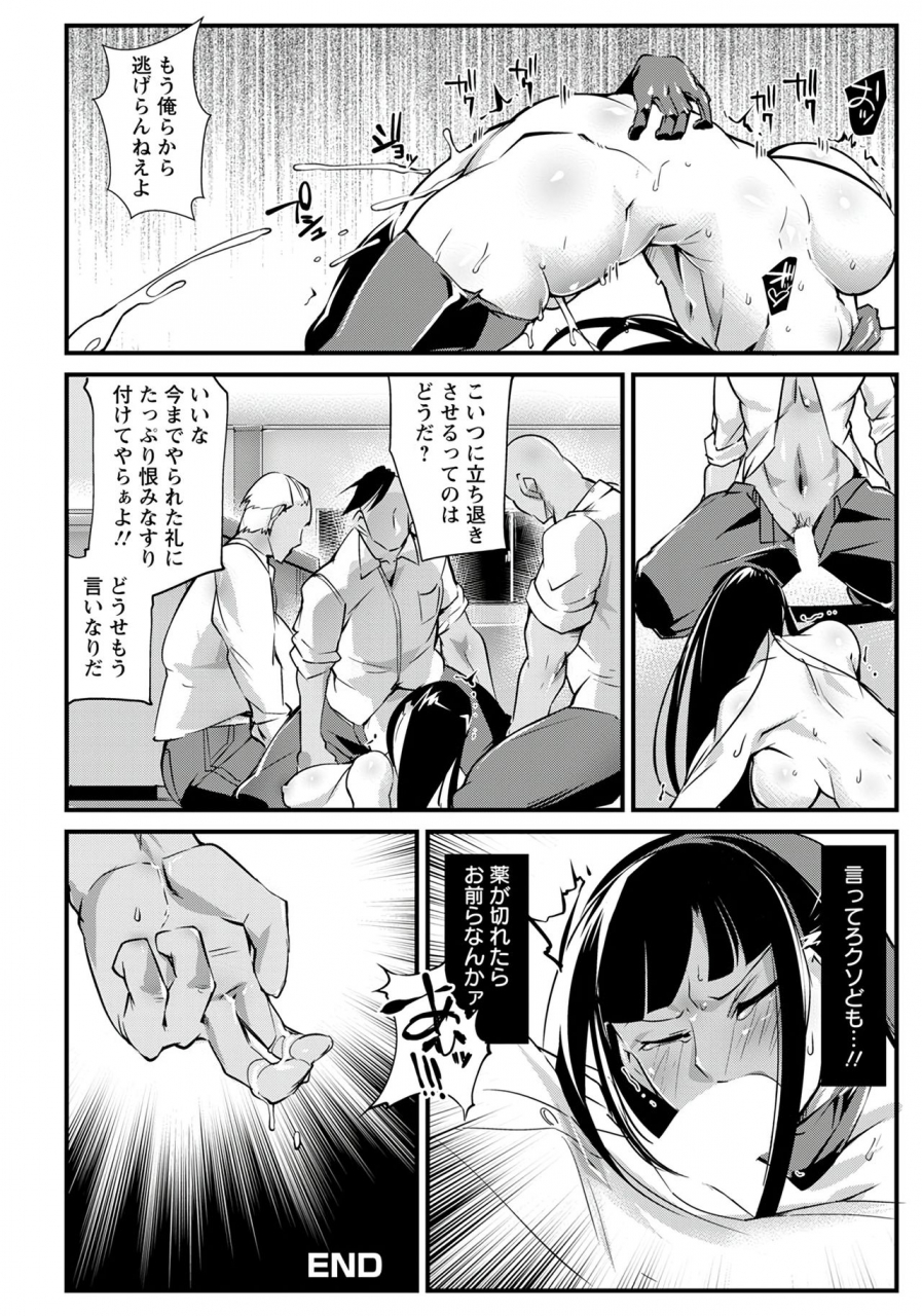 angel-club-2020-01-digital