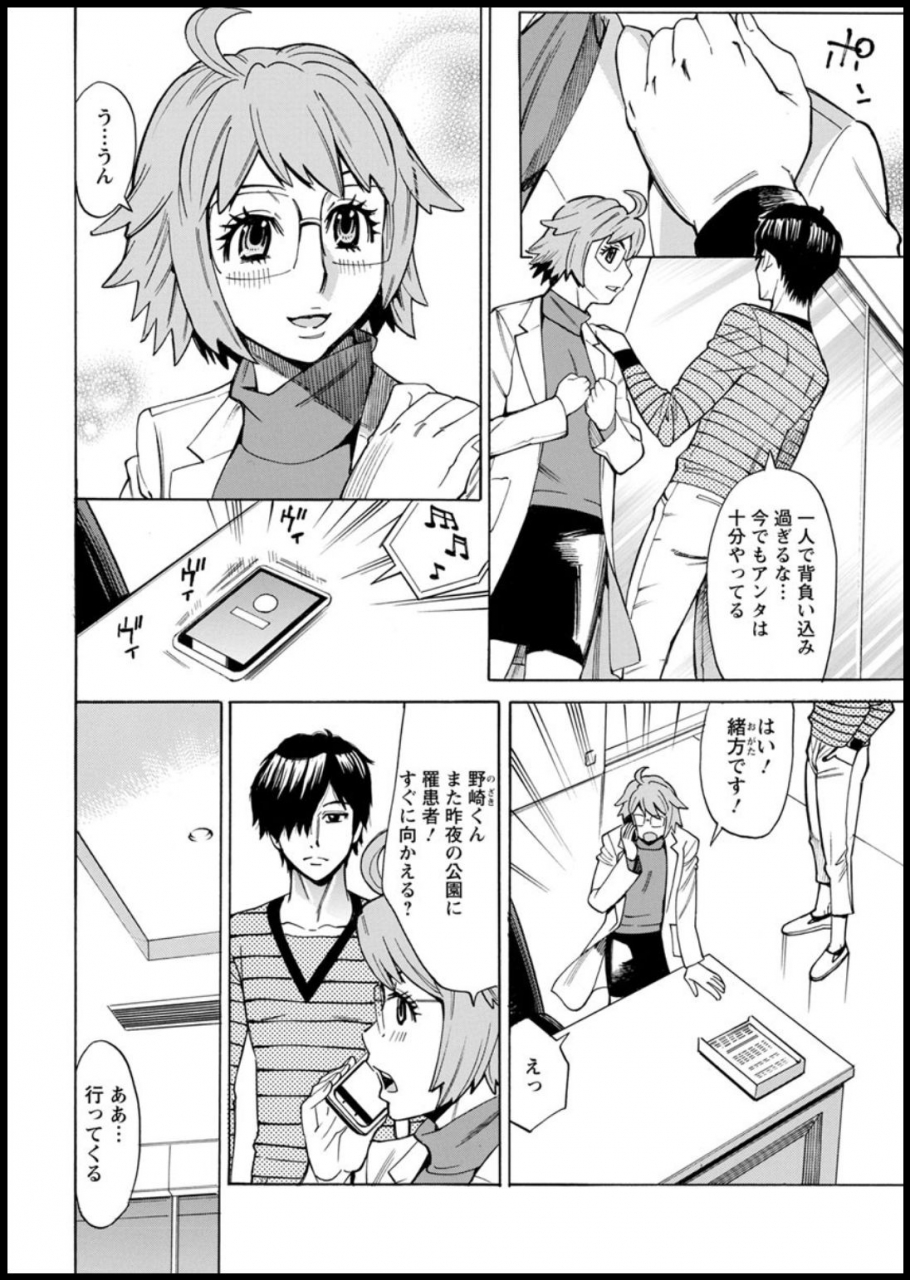 action-pizazz-2020-03-digital