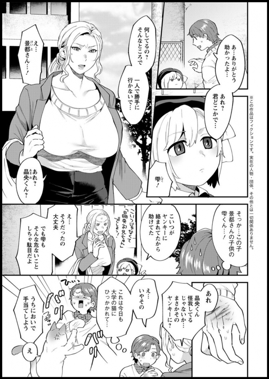 action-pizazz-2020-03-digital