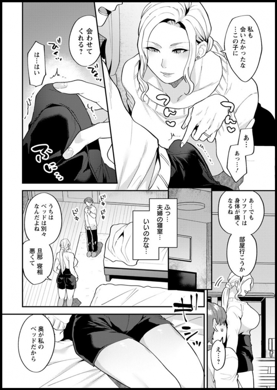 action-pizazz-2020-03-digital