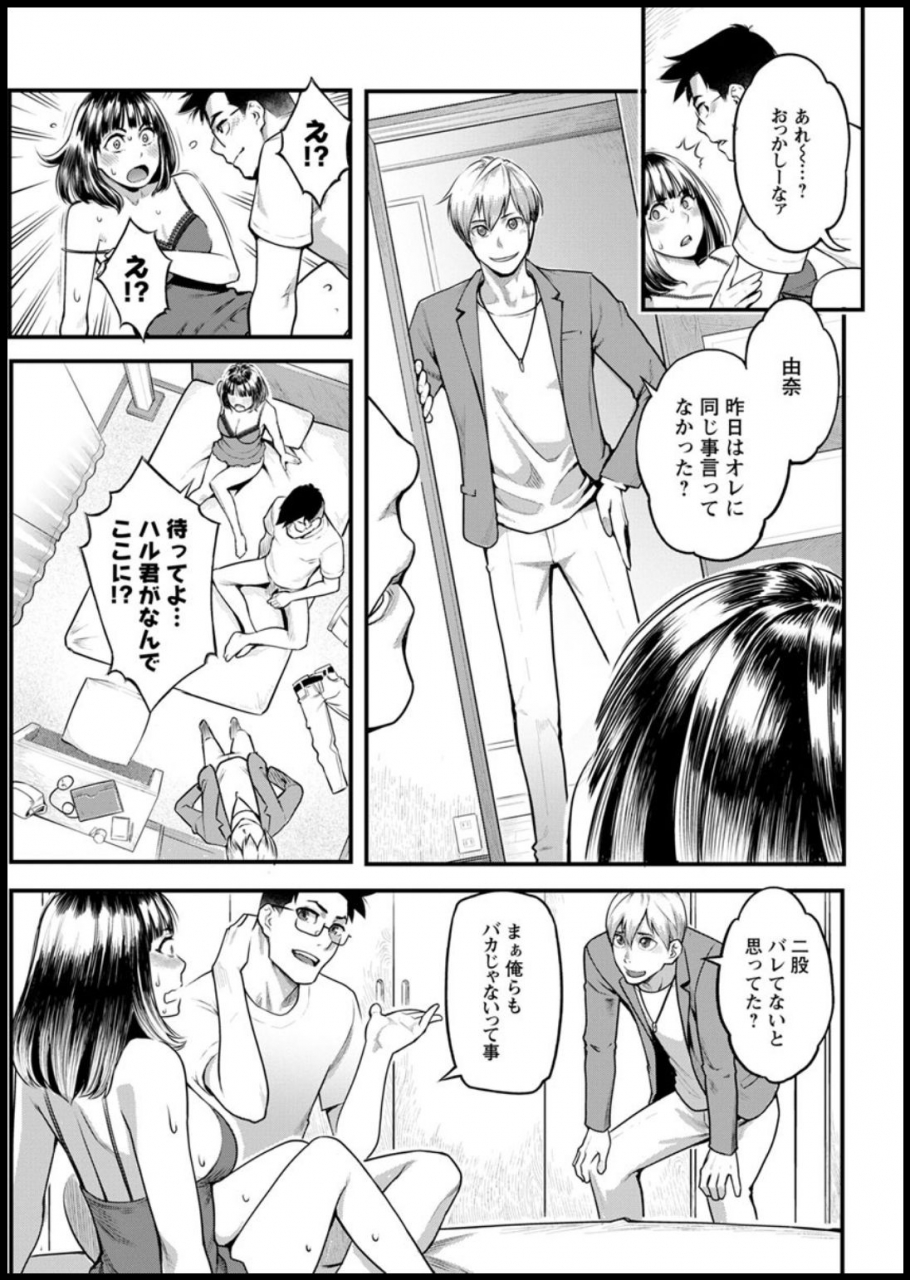 action-pizazz-2020-03-digital