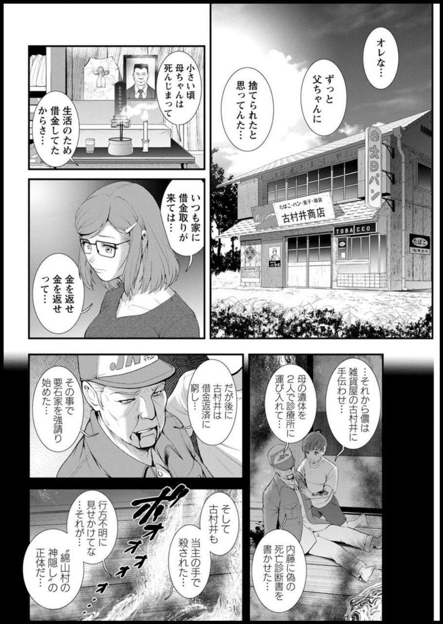 action-pizazz-2020-03-digital