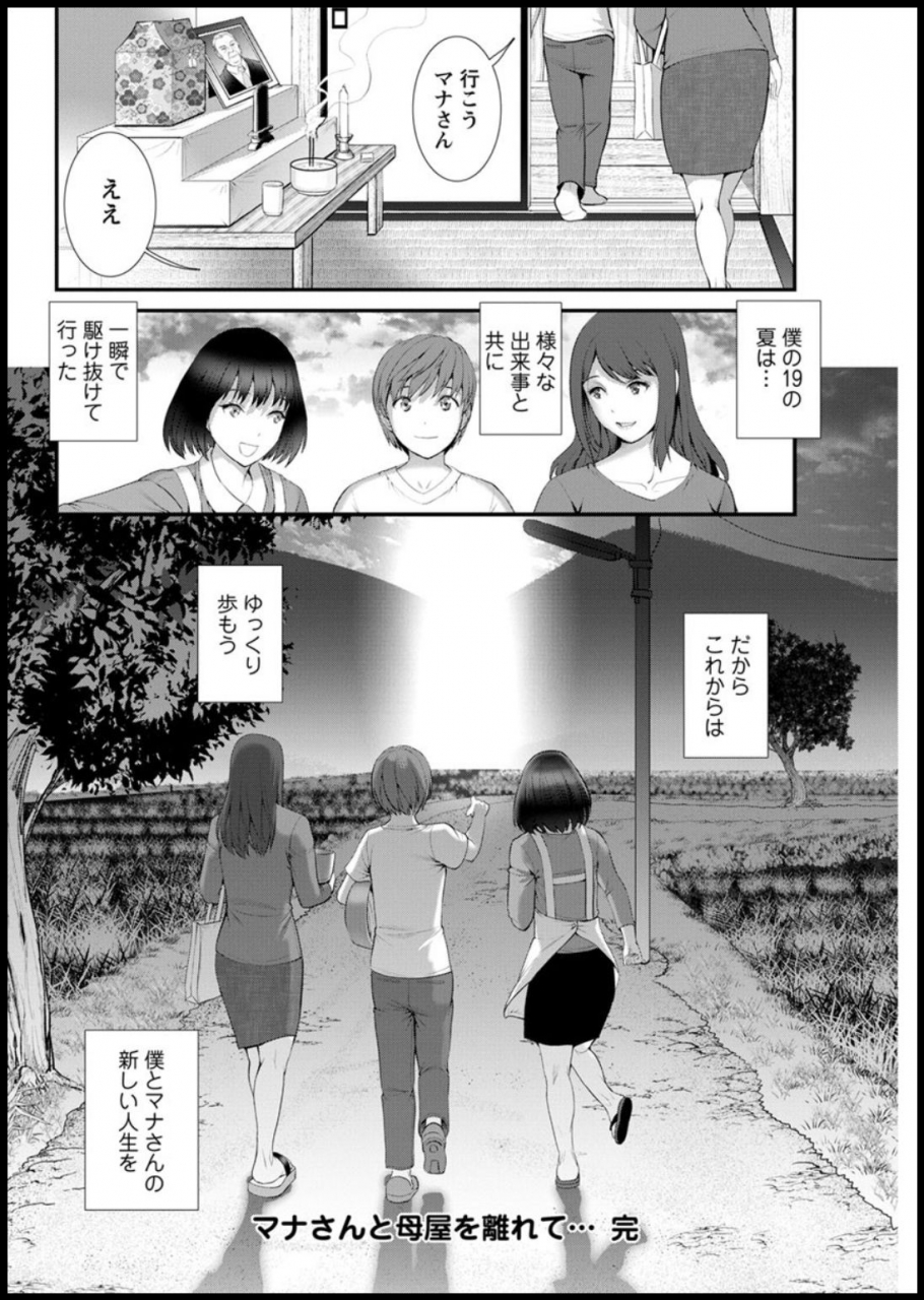 action-pizazz-2020-03-digital