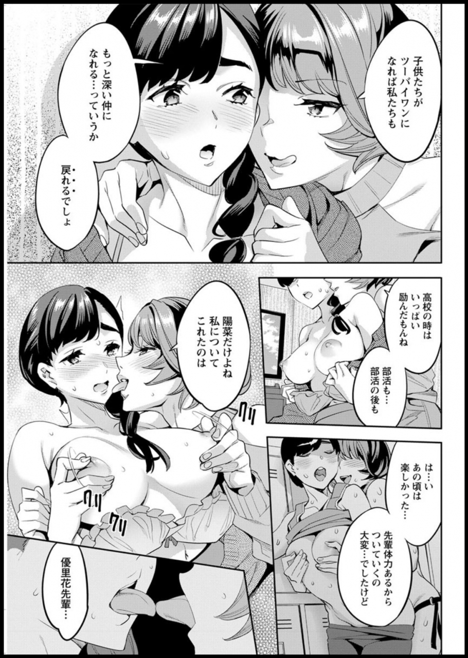 action-pizazz-2020-03-digital