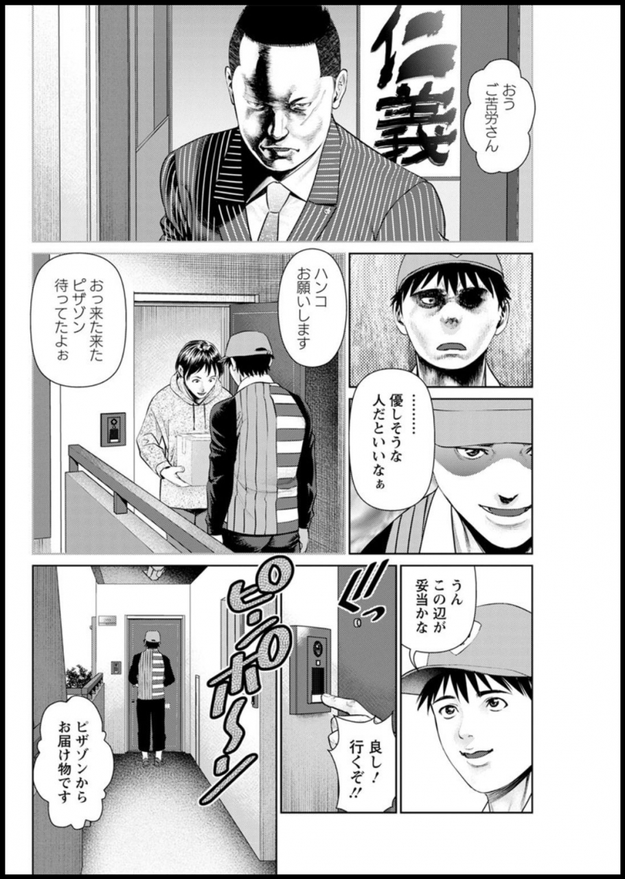 action-pizazz-2020-03-digital