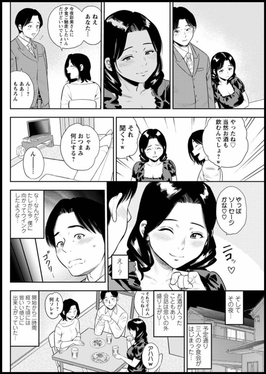 action-pizazz-2020-03-digital