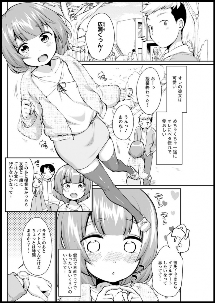 action-pizazz-2020-03-digital